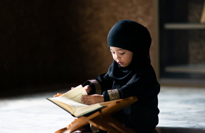 Memorize the Quran 