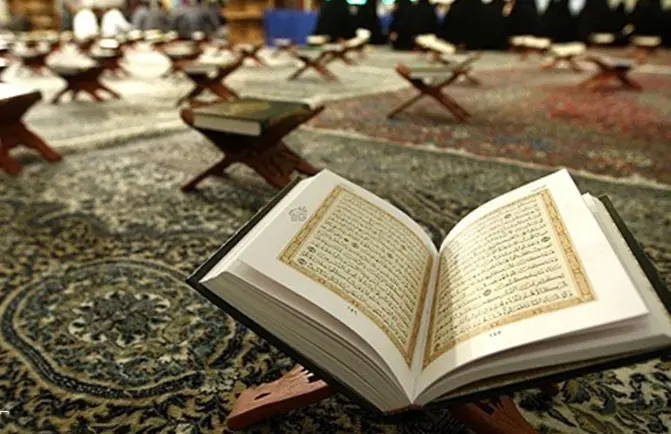 Quran Memorization 